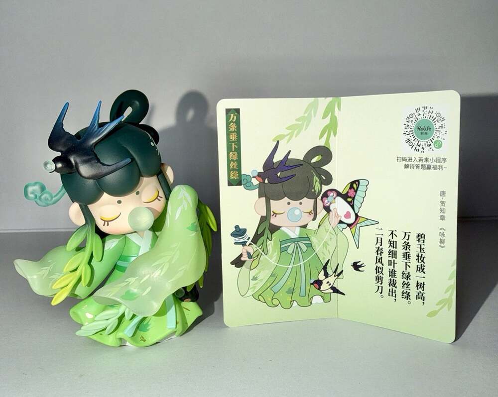Rolife x Nanci Chinese Poetry Confirmed Blind Box An Ode to a Willow Tree